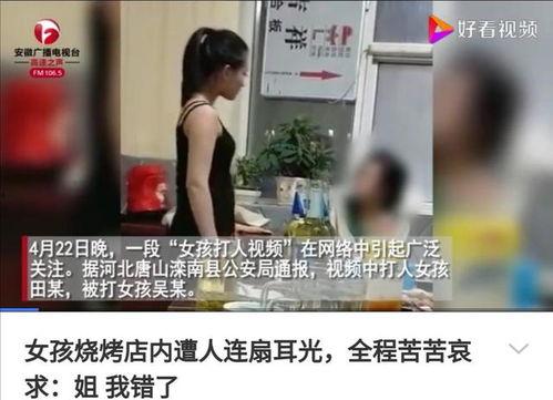 唐山事件爆料小伙视频,小伙勇敢曝光，还原现场惊心动魄瞬间  第1张