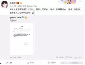 能仁中学爆料事件视频最新,真相揭开，校园风云再起