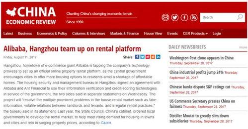 今日美国爆料新闻网最新,揭秘政府不为人知的秘密行动  第3张