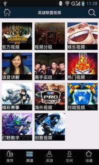 推特爆料英雄联盟视频,揭秘神秘英雄技能与背景故事 第1张 推特爆料英雄联盟视频,揭秘神秘英雄技能与背景故事 第1张