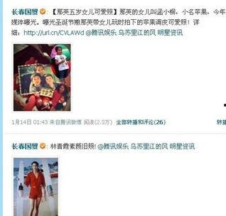 娱乐圈爆料配图网盘下载 第1张 娱乐圈爆料配图网盘下载 第1张