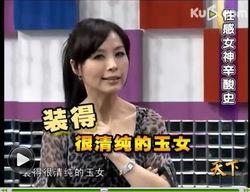 明星爆料父子视频,温馨瞬间引网友热议  第3张