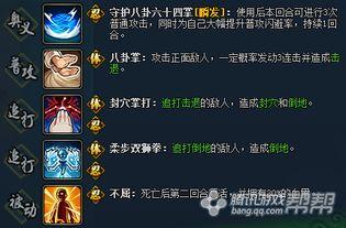 火影忍者十月最新爆料,神秘力量觉醒，忍者世界风云再起！  第1张