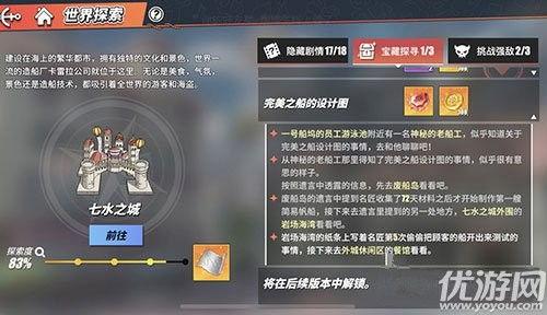 热血航线土豹子最新爆料,揭秘航线背后的惊险故事  第1张