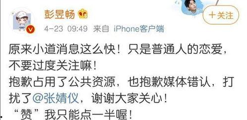 文轩圈内人爆料文字,文轩内部爆料大起底  第1张