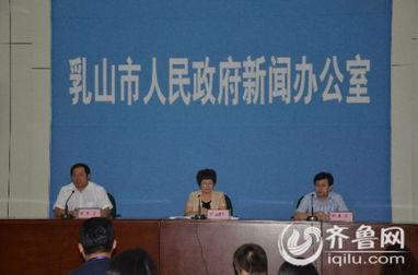 山东威海乳山新闻爆料,突发事件引发关注,最新进展揭晓 第1张 山东威海乳山新闻爆料,突发事件引发关注,最新进展揭晓 第1张