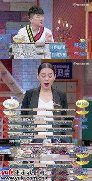 宁静娱乐圈爆料,揭秘明星幕后故事  第3张